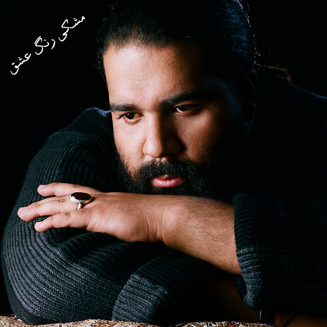 دانلود آهنگ ﻿مشکی رنگ عشقه